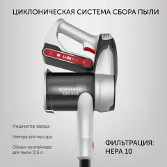 Пылесос вертикальный Polaris PVCS5090 Clean Expert PRO