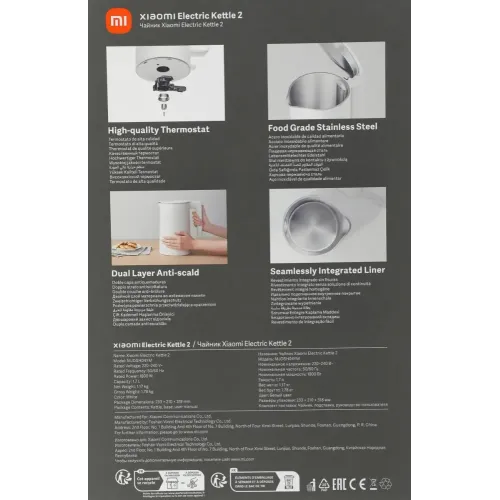 Чайник эл. XIAOMI Electric Kettle 2 White