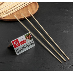 Шампуры Доляна, 45шт., бамбук, 40см (1418975)