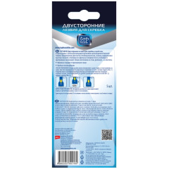 Лезвия для скребка TOP HOUSE 392180 5 шт.