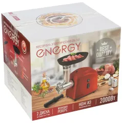 Мясорубка  ENERGY EN-141 красный