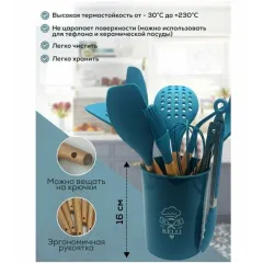 Набор кух. принадлежностей KELLI KL-01121, 10 пр., синий (индиго)