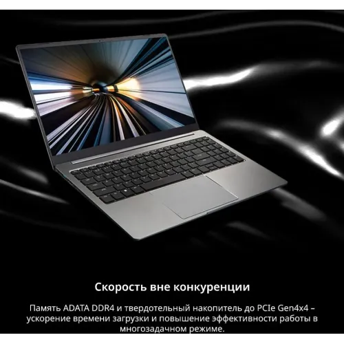 Ноутбук 15.6