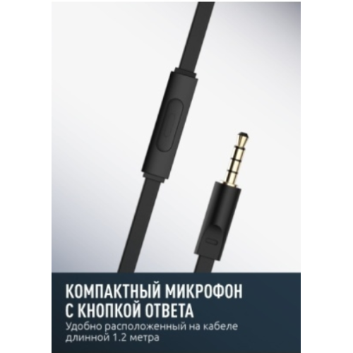 Гарнитура OLMIO HF-010