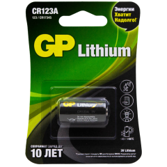 Батарейка GP Li CR123A