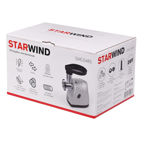 Мясорубка STARWIND SMG5485 серебристый
