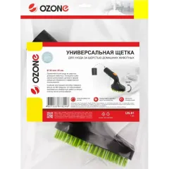 Насадка д/пылесоса OZONE UN-81 д.32-35 мм. для ухода за шерстью