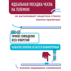 Бампер Samsung Galaxy A53 (A536) ZIBELINO прозрачный защита камеры