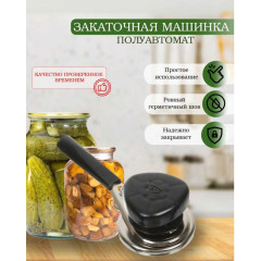 Ключ закаточный полуавтоматический, Волковыск МЗП-3В (280619575)