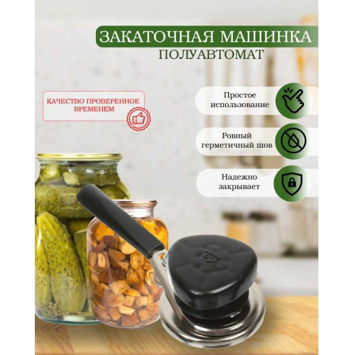 Ключ закаточный полуавтоматический, Волковыск МЗП-3В (280619575)
