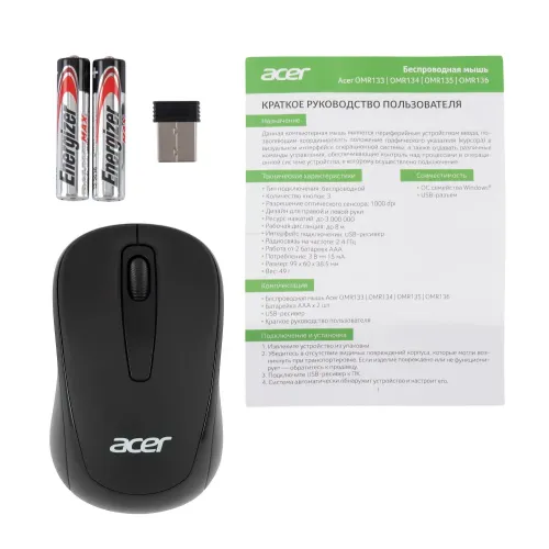 Мышь Acer OMR133 черный