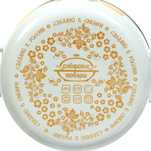 Кастрюля Сибирские товары, Лимоны, эмаль, индукция, 5,5 л., 3MC221P (414377)