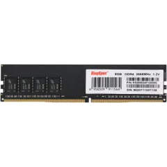 Память DDR4 8192Mb 2666MHz Kingspec KS2666D4P12008G RTL