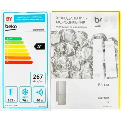 Холодильник BEKO RCNK 270K20W