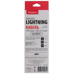 Кабель USB 2.0 A вилка - 8pin 0.95 м Belsis BS3015 белый