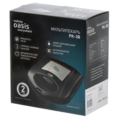 Мультипекарь OASIS PK-3B (*2)