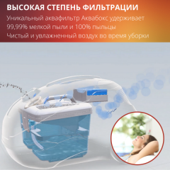 Пылесос моющий Thomas Parkett Prestige XT 788572