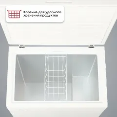 Ларь-морозильник KRAFT BD (W)-230RX