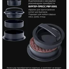 Мясорубка POLARIS PMG-1852 белый