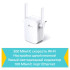 Маршрутизатор TP-LINK TL-WA855RE репитер