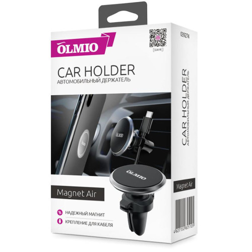 Автомобильный держатель Olmio Magnet Air магнитный черный