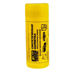 Салфетка д/авто AVS замша искусственная, 44 х 32 см, в тубусе (140651)