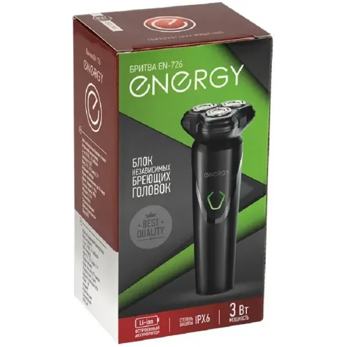 Бритва ENERGY EN-726 (107603)