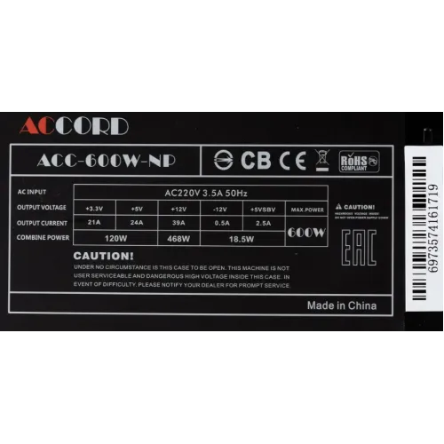 Блок питания Accord ACC-600W-NP 600W ATX