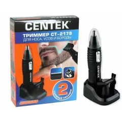 Триммер для носа и ушей CENTEK CT-2179 чёрный/серебро