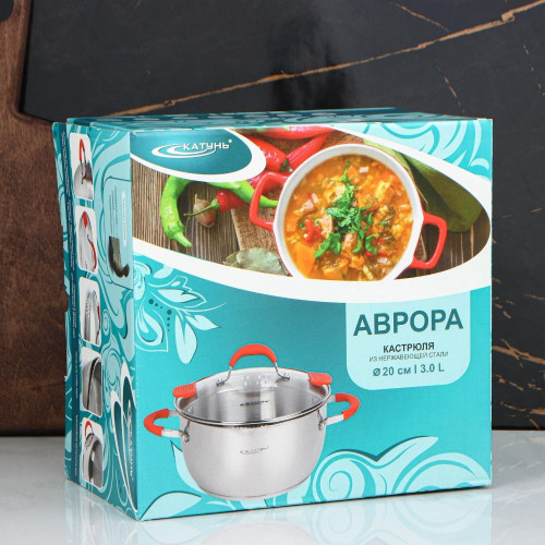 Кастрюля Катунь Аврора, нерж., индукция, 3 л. (3763321)