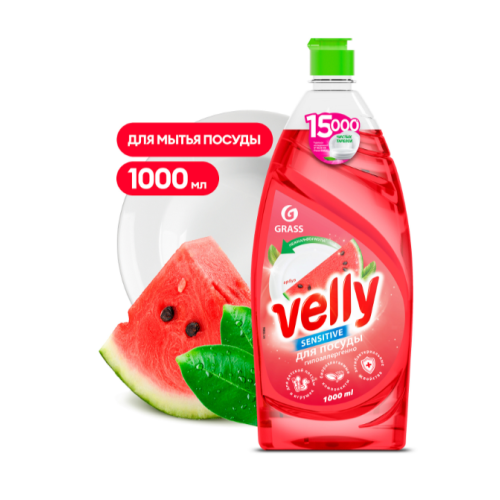 Средство для мытья посуды GraSS «Velly Sensitive» арбуз 1000мл (125857)
