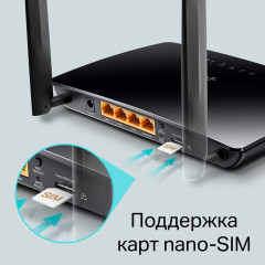 Маршрутизатор TP-LINK TL-MR150 N300 10/100BASE-TX/4G cat.4 черный