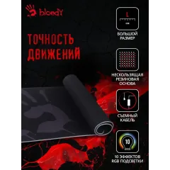 Коврик для мыши A4 Bloody MP-80N XL черный/рисунок