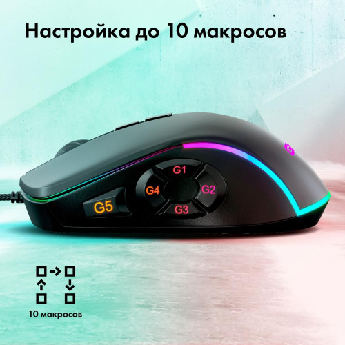 Мышь Оклик GMNG XM003 черный