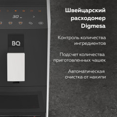 Кофемашина BQ CM2001 стальной/черный