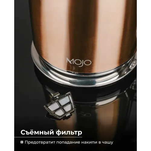 Чайник эл. MOJO MJ-KS645 золотой