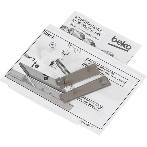 Холодильник BEKO RDSK 240M00S