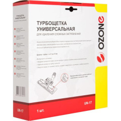 Насадка д/пылесоса OZONE UN-17 турбощетка универсальн.