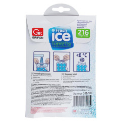 Пакет для льда GRIFON 216 шариков, 101-100 (438-004)