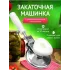 Ключ закаточный полуавтоматический, СССР, белый (980267948)