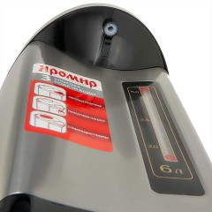 Термопот ЯРОМИР ЯР-1900