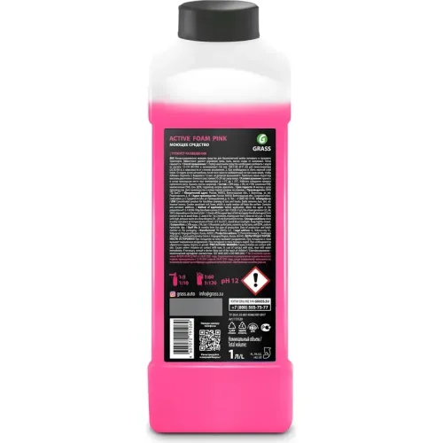 Активная пена GraSS «Active Foam Pink» Цветная пена кан. 1л 113120
