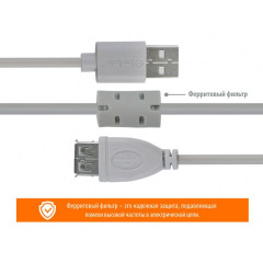 Кабель USB 2.0 A вилка - A розетка 1.8 м Belsis BW1401