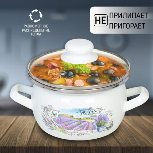 Кастрюля Сантэкс, Лаванда, эмаль, индукция, 1,5 л., 1-2415112 (337852)