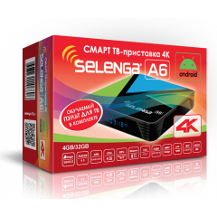 Приставка SMART SELENGA A6