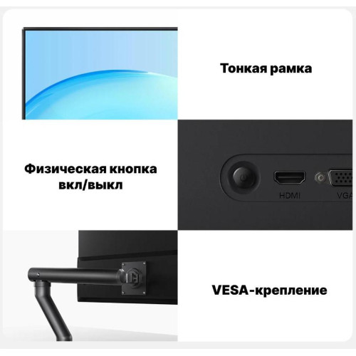 Монитор 21.5