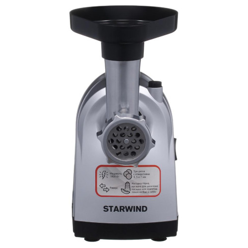 Мясорубка STARWIND SMG5485 серебристый