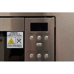 Микроволновая печь Oasis MW-RMS встр. (*7)