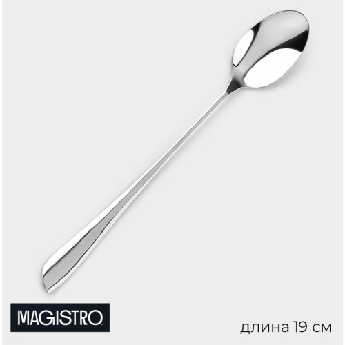 Ложка чайная удлиненная, Magistro «Эми», h=19,5 см, нерж., 1 шт.(5449605)