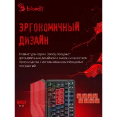 Клавиатура A4 Bloody B975 механическая черный